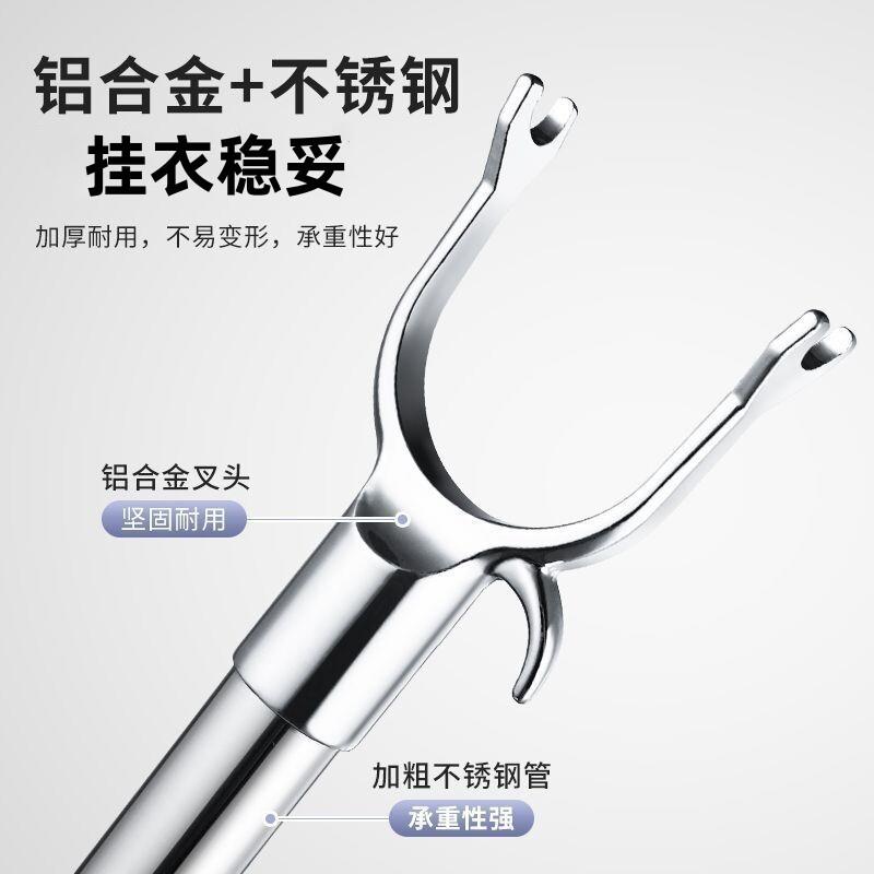 晾衣叉不锈钢可伸缩阳台撑衣杆家用加长创意晾衣杆晒衣杆挑挂衣叉