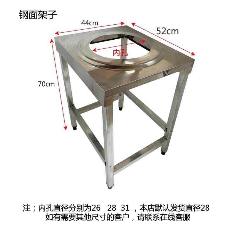 猛火灶台架托商用猛火灶架子家用不锈钢厨房燃气炉置物架双层简易