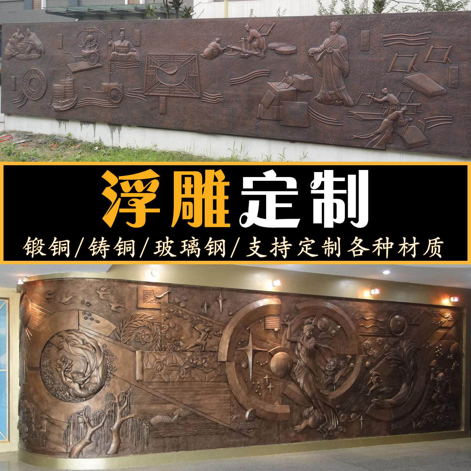 玻璃钢仿铜人物浮雕定制锻铜铸铜校园文化红军中医古代名人背景墙