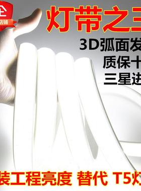 超亮灯带led5050防水5630LED贴片柔性灯带条2835双排三排220v灯带