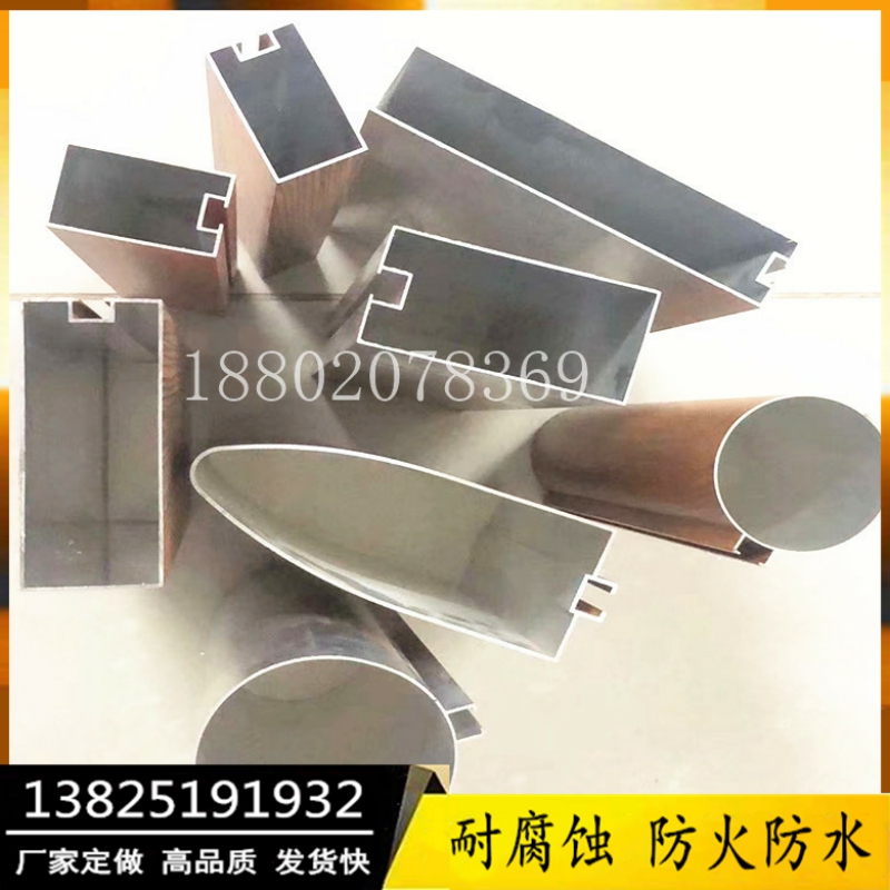 富腾凹槽型铝合金管V铝方管天花幕墙 木纹铝方管吊顶隔断规格定做