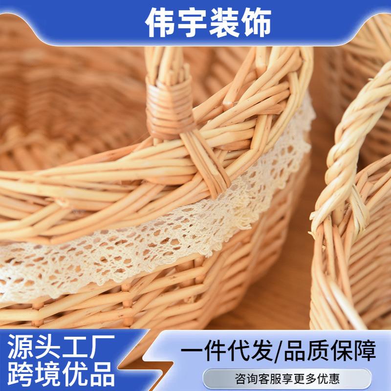 柳编手提野餐篮编织蕾丝水果收纳篮田园风收纳筐藤编储物篮子