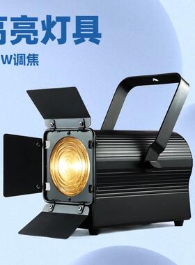 100WLED调焦聚光灯暖白舞台效果灯光束角可调展厅重点照明工厂