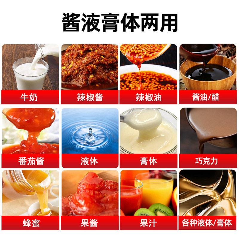 工厂自动定量洗衣辣椒全酱食用油MAGA-102液酱包料袋装灌装机膏体