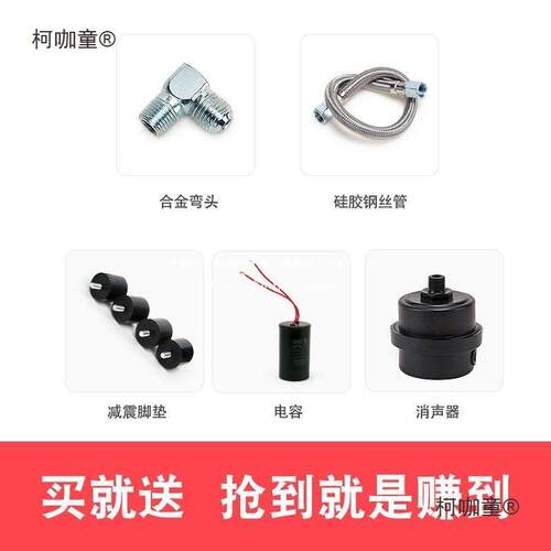 飓霸无油空泵压机原机线头静音装泵默认项头铜电机气空压机附件配