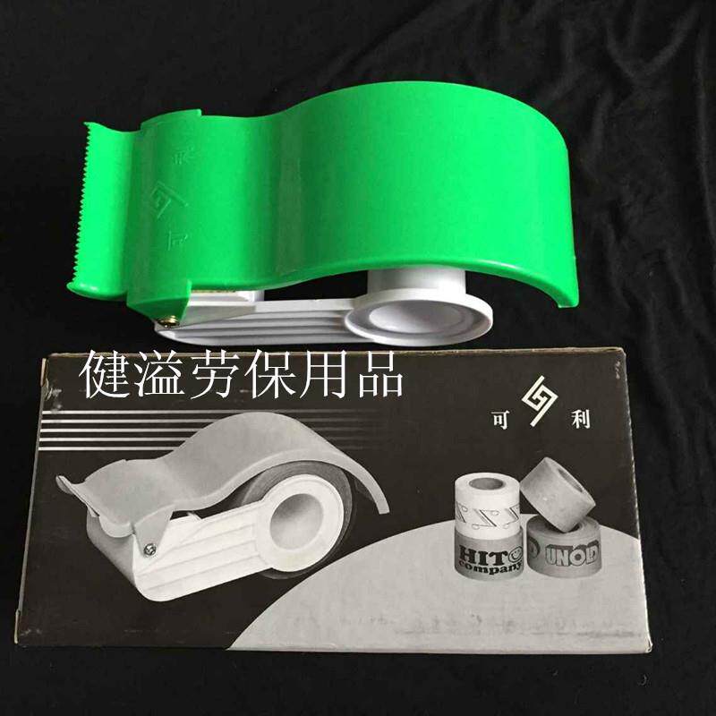 新款直销湿水牛皮纸胶带机湿水纸机切割器湿水胶带机手持式涂水机