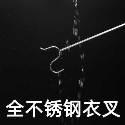 撑衣杆家用晾整根不锈钢阳台挑一体可伸缩晒衣杆实心多功能大叉口