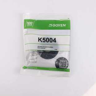 高原GOYEN型澳大利亚脉冲阀膜片K5004除尘阀膜片脉冲电磁阀膜片