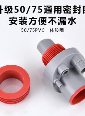 下水手管道防返口臭神器密塞厨房洗池菜30068盆排水五通堵封封盖