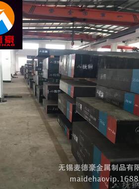 供应SKH10高速钢圆棒 6542钢板 W12Cr4V5Co5高速钢板材 HAP10光圆