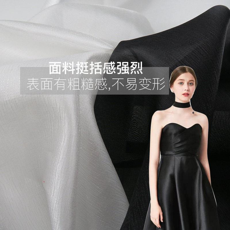 树皮皱纱亮丝厚雪纺布料连衣裙时装古装汉服布料婚纱礼服造型面料