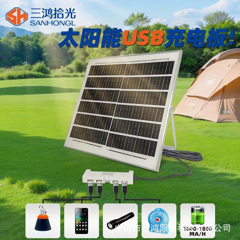 太阳能插排USB接口为各种充电灯充电带5米线插座用于户外充电