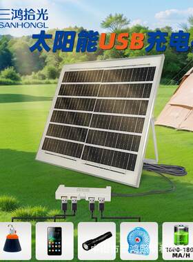 插排USB接口为各种充电灯充电带5米线插座用于户外充电