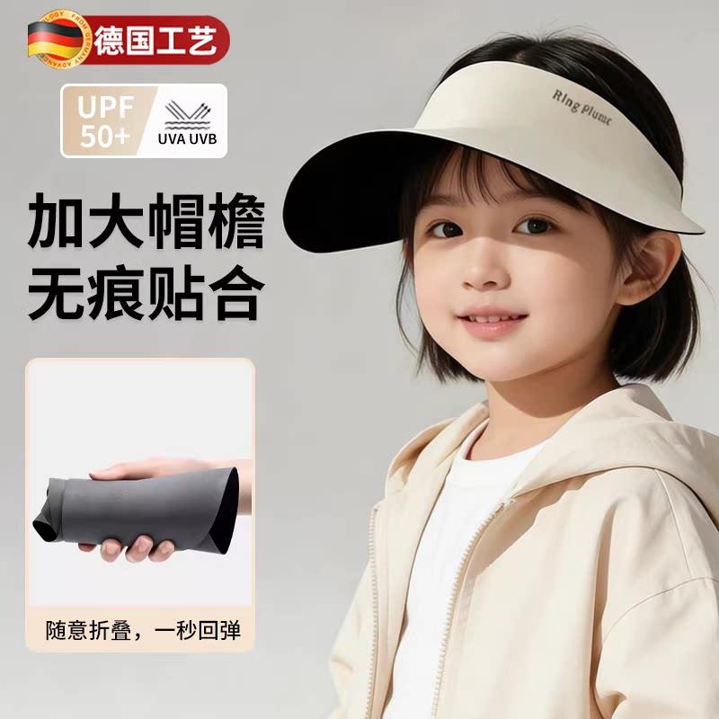 防晒帽夏季男女童大帽檐空顶遮阳太阳帽2026新款户外