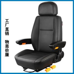 78农用机械怪手农机座椅龙工柳工成工鲁工厦工徐工临工工程车座椅