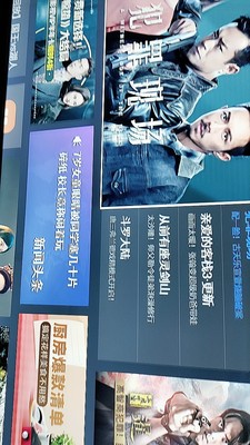 创维酷开5G40怎么样?入手一个月彻底后悔了?曝光原因