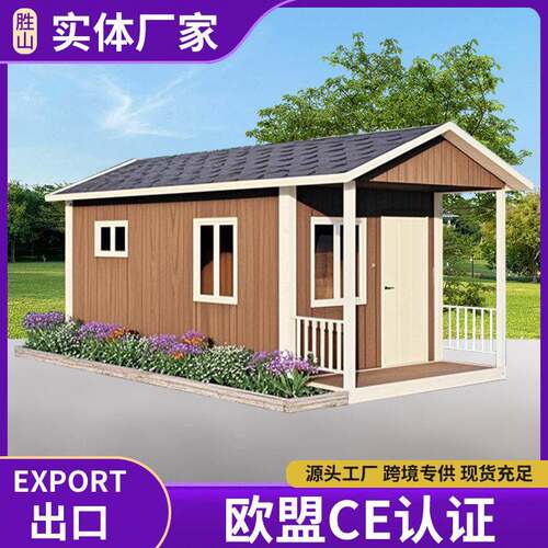 集装箱移动房可拆卸临时房屋人字顶集装房钢结构安装简易集装箱房