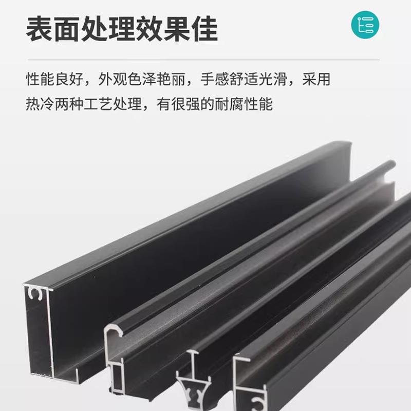 璃铝金玻ZXV门滑移酒柜合门框半隐极简衣柜推拉型轨道材料铝合金