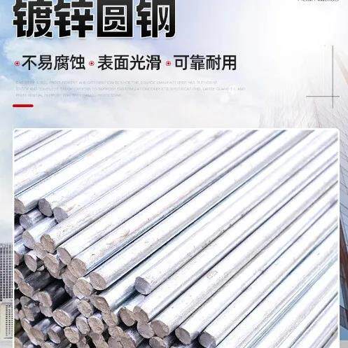 小圆钢4mm 5mm 6mm 8mm 10mm 拉丝直条 钢筋圆条 q235 实心铁棒棍