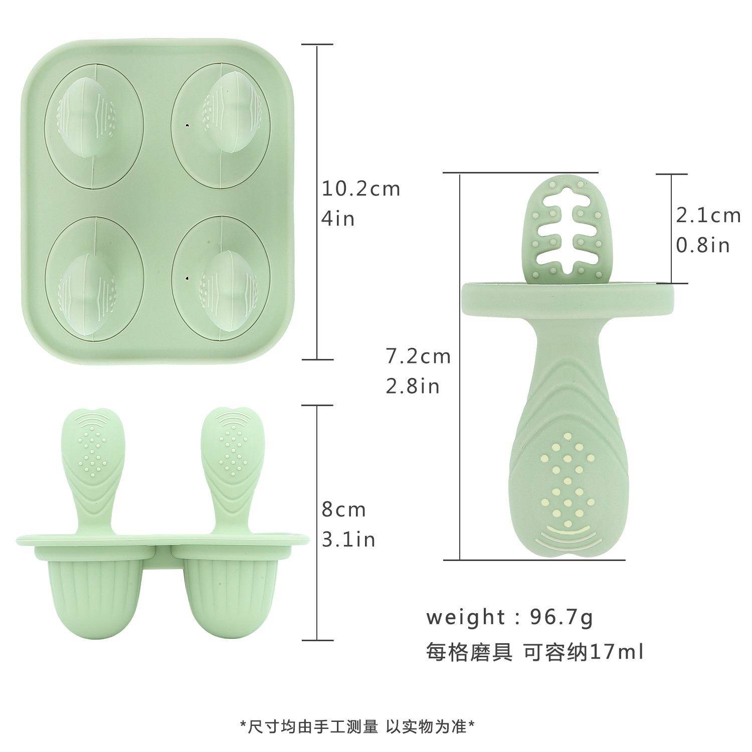 硅胶婴儿冰淇淋镇雪牙糕咬模具M208可冰宝宝磨辅食器咬乐出牙冰棒