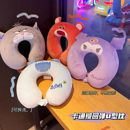 少女心可爱卡通记忆棉U型枕护颈枕颈椎午睡枕旅行便携U枕飞机枕