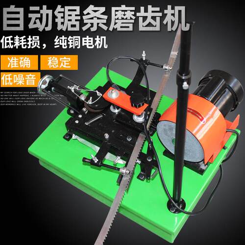 带锯条磨机齿机OXM可调速MF1107用自动磨齿刃机木工研磨磨机现货