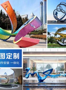 不锈钢雕塑定制厂家创意房地产摆件大型户外园林异形金属水景美陈