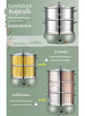 Meyou名友304全不锈钢煮蛋器蒸蛋器多功能自动断单双层配碗早餐机