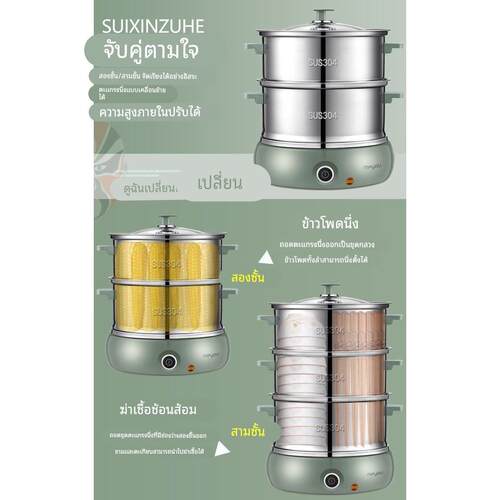 Meyou名友304全不锈钢煮蛋器蒸蛋器多功能自动断单双层配碗早餐机