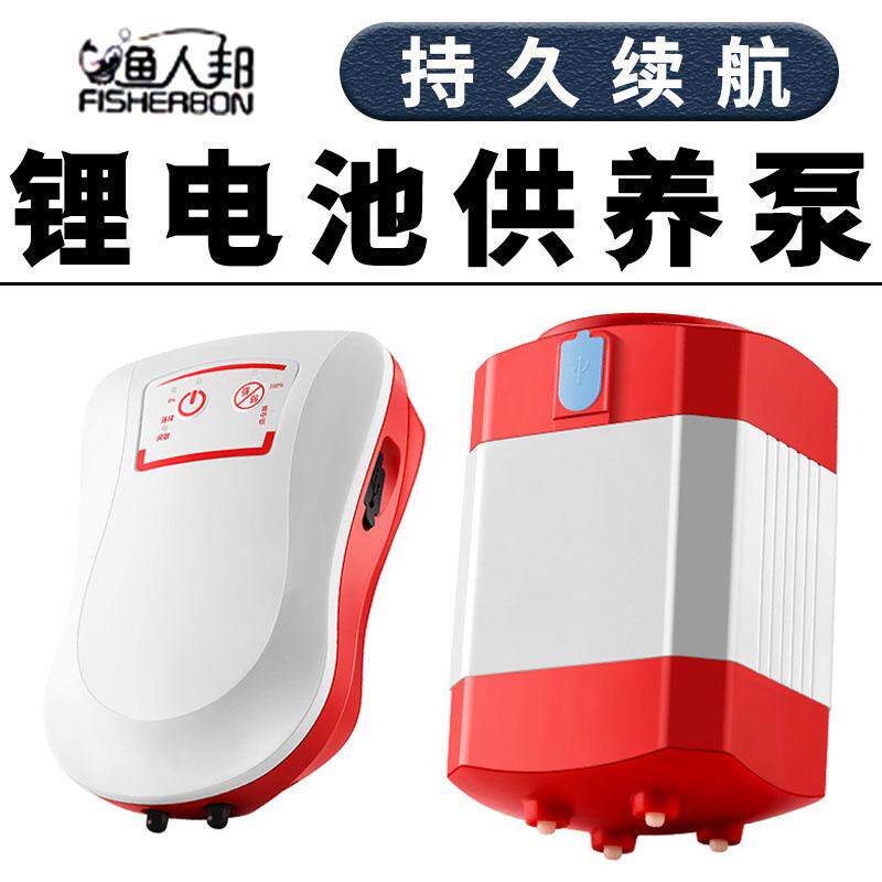USB充电活鱼配件增其他垂钓用品