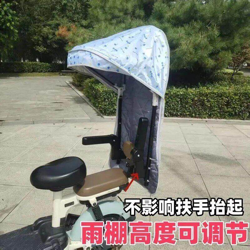 小天航儿童后置座椅加厚棉雨棚电瓶自行车坐椅防风保暖罩挡雨棚
