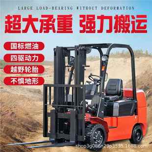 座驾式野车叉四驱液压柴油叉车升高越车2吨-0吨内燃12T叉车铲车现