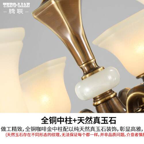 美式吊灯全铜复古客厅灯欧式餐厅卧室灯奢华大气现代简约别墅灯饰