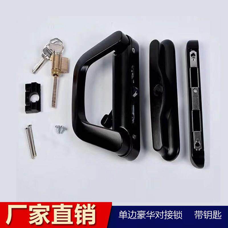 单侧豪华对接锁大拉门锁衣柜厨房隔断阳台玻璃拉门拉手锁带钥匙