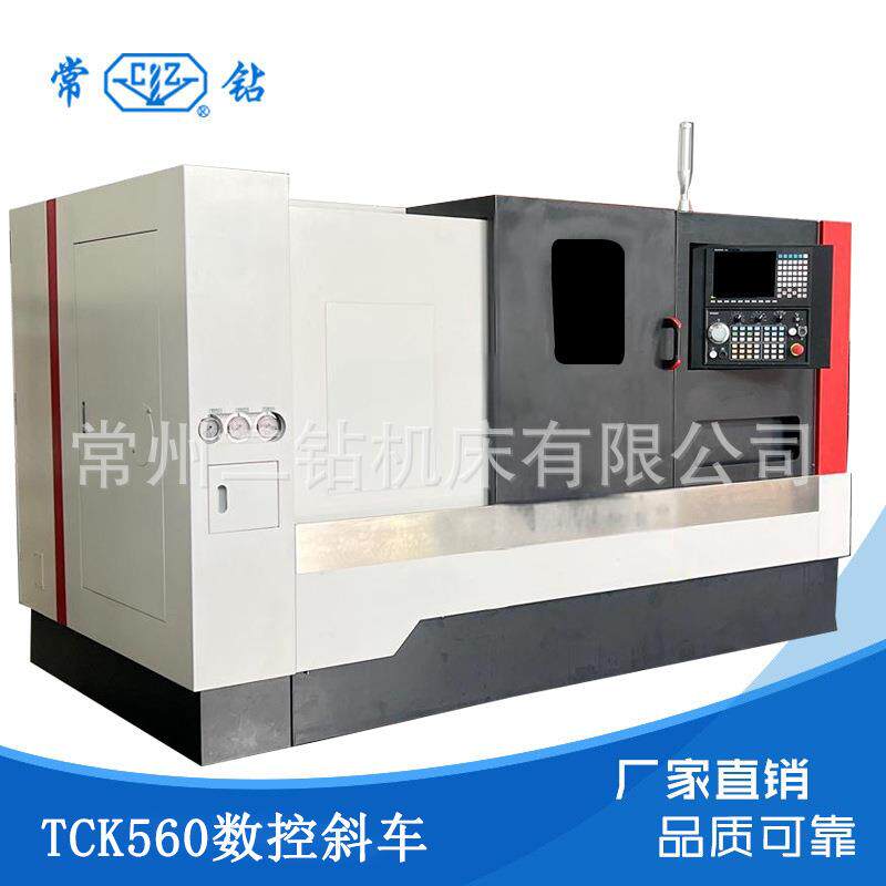 TCK56数控斜车斜床身卧式数控车床TCK560斜轨数控车床