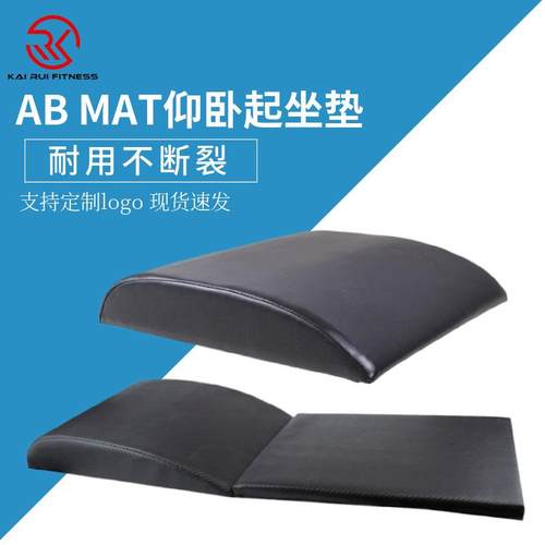 便携式热卖仰卧起坐训练坐垫可折叠腹部训练器AB垫