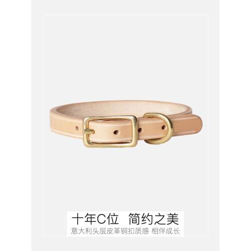 原色宠物项圈意大利层牛皮猫狗项圈手工小，中型和大型狗，质感风