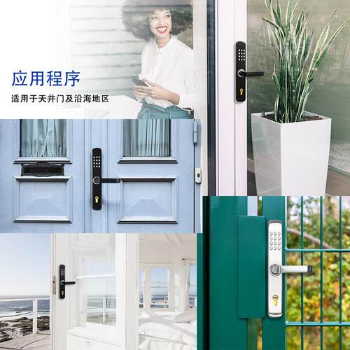 酒店公寓民宿宾馆 完全防水 跨境电商热卖机械锁