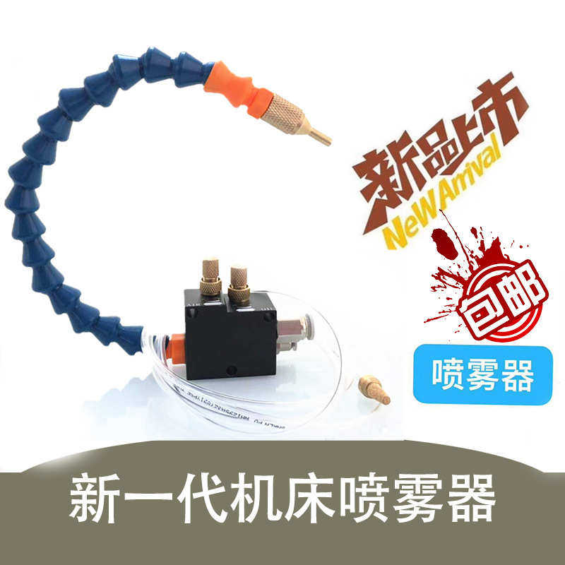 YS-BPV-3000万向喷头冷却喷雾器万向除尘喷雾嘴机床喷雾万向喷头,标准件/零部件/工业耗材,气缸,淘宝优惠券,粉丝福利购,淘宝优惠卷