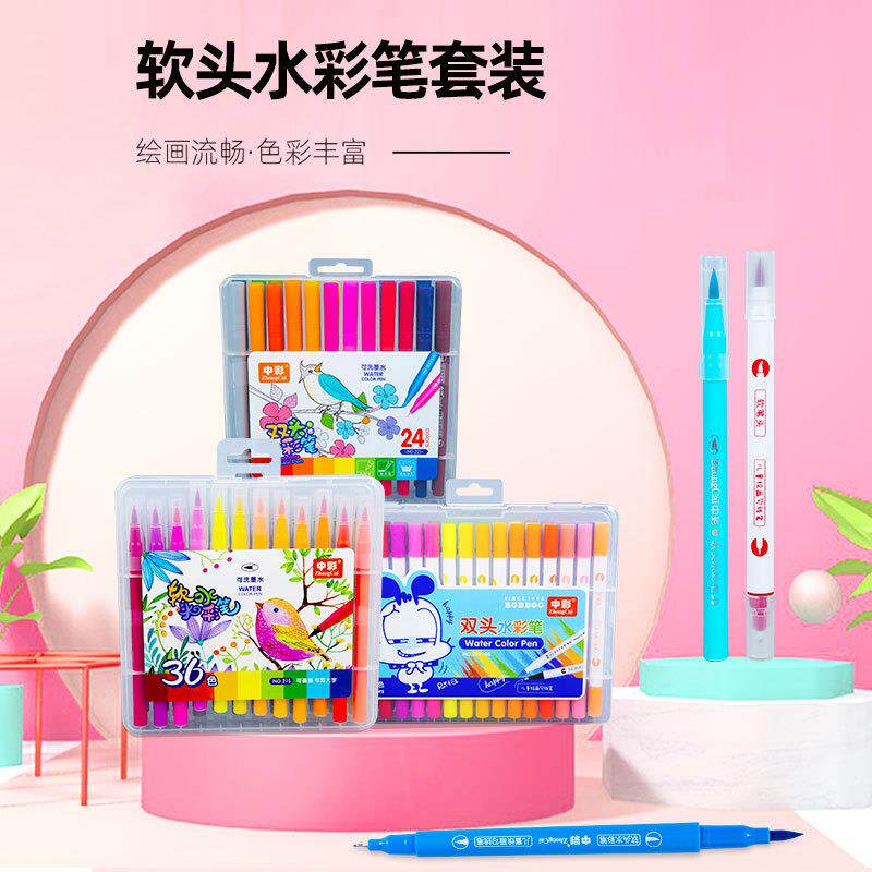 中彩软笔头水彩笔双头可水洗彩笔套装勾线笔一笔多用儿童绘画
