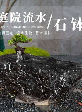 黑山石水钵庭院石材涌泉黑白根大理石瀑布流水景观加工定制自然石