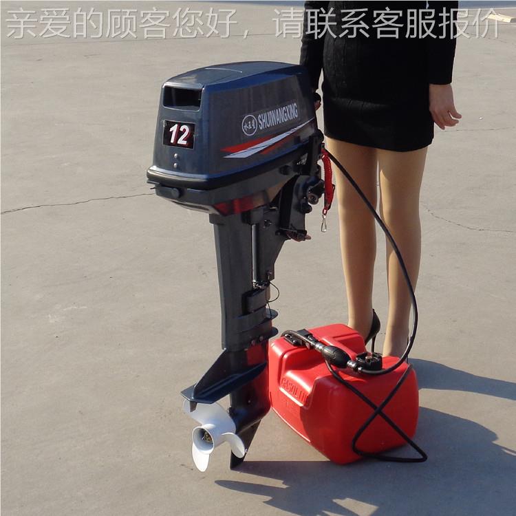 快艇渔船专用舷外机汽油18P 两冲3.5P程挂机充桨船皮筏气艇船尾机