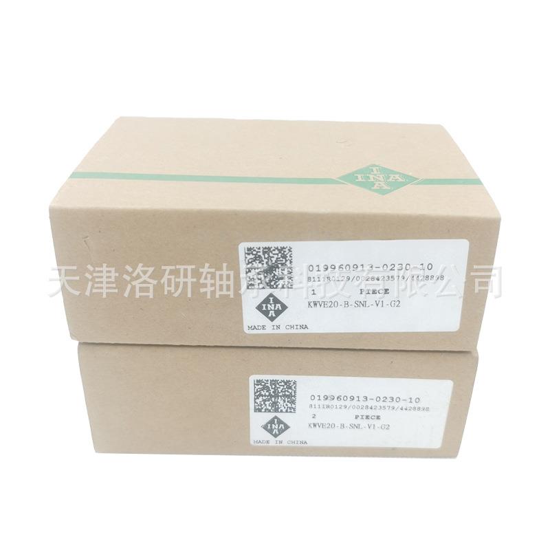 机床导轨滑块KWVE20-B-SNL-V1-G2低窄加长型直线导轨滑块现货供应
