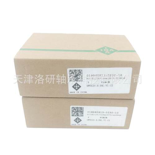 机床导轨滑块KWVE20-B-SNL-V1-G2低窄加长型直线导轨滑块现货供应 - 封面