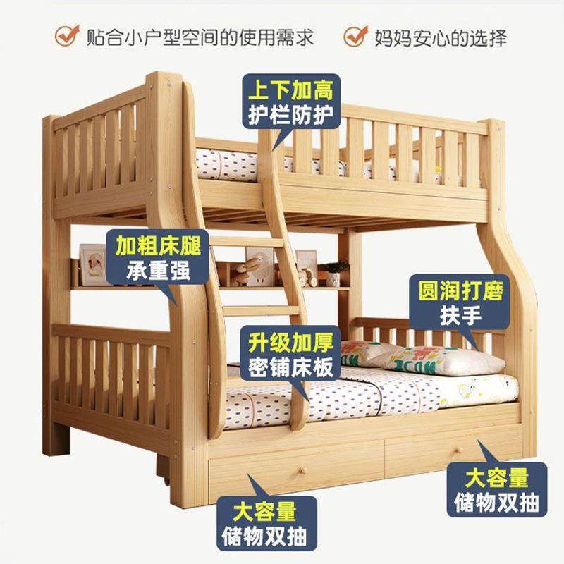 上床实木床子母床成人两MBB下层高低床上下铺儿童床双层木床床直