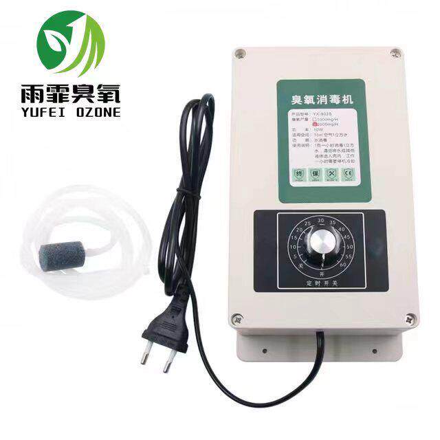 220v2000mg/h臭氧发生器果蔬解毒机食材净化杀菌消毒肉类清洗机