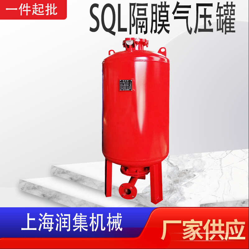 厂家直销SQL隔膜式气压罐立式双隔膜稳压罐一体式水泵机组隔膜稳