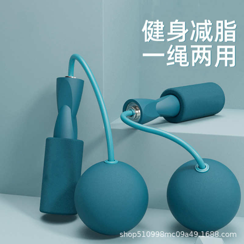 无绳跳绳负重球健身减肥运动有氧款瘦身专业燃脂加粗大球轻便