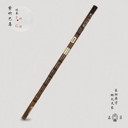 高档森雀正品专型业独奏巴乌考演出专业竹乐器级G/F调紫镶牛角插