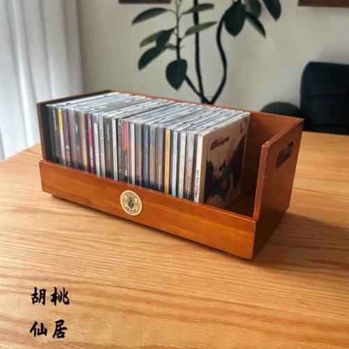 CD唱片架木质碟片专辑收纳盒桌面CD陈列展示架实木唱片cd收纳盒